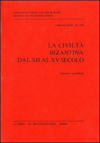 La civiltà bizantina dal XII al XV secolo. Aspetti e problemi - Librerie.coop