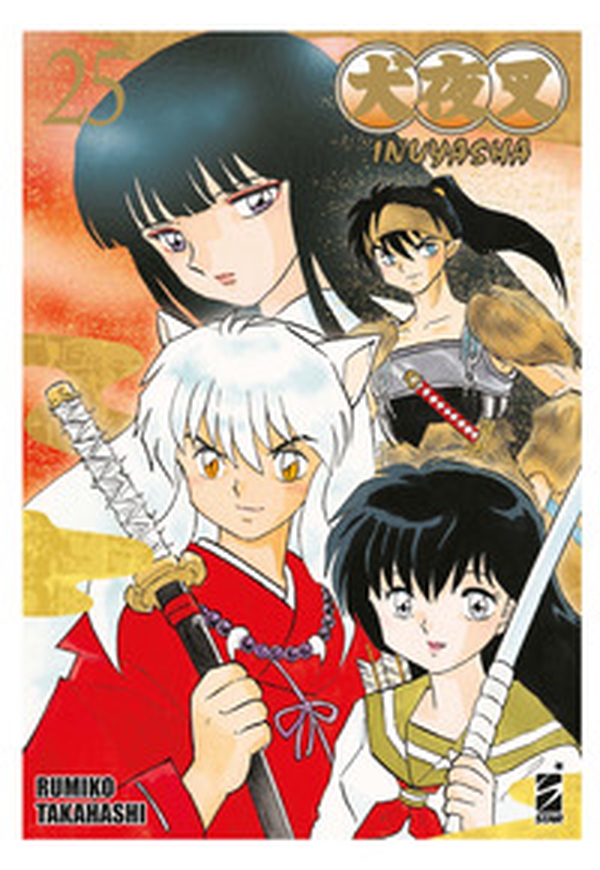 Inuyasha. Wide edition - Vol. 25 - Librerie.coop Inuyasha. Wide edition - Vol. 25 - Librerie.coop