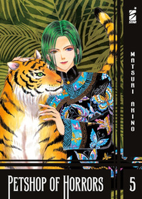 Petshop of horrors - Vol. 5 - Librerie.coop Petshop of horrors - Vol. 5 - Librerie.coop