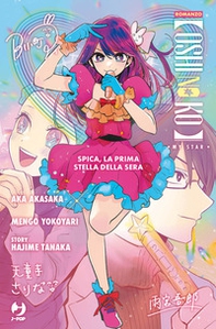 Spica, la prima stella della sera. Oshi no ko - Librerie.coop Spica, la prima stella della sera. Oshi no ko - Librerie.coop