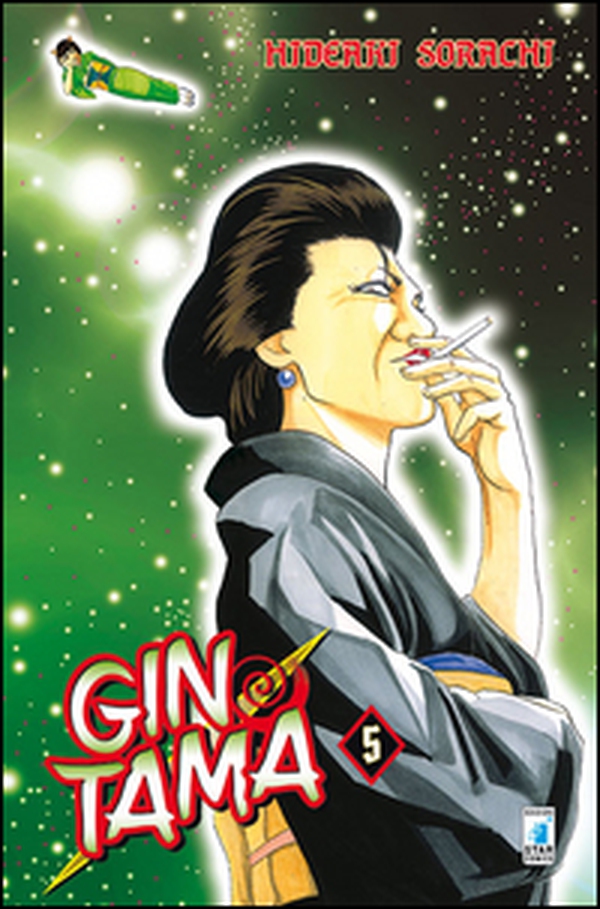 Gintama - Vol. 5 - Librerie.coop Gintama - Vol. 5 - Librerie.coop