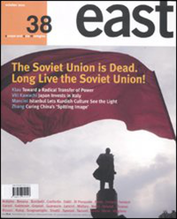 East. Ediz. inglese - Vol. 38 - Librerie.coop East. Ediz. inglese - Vol. 38 - Librerie.coop