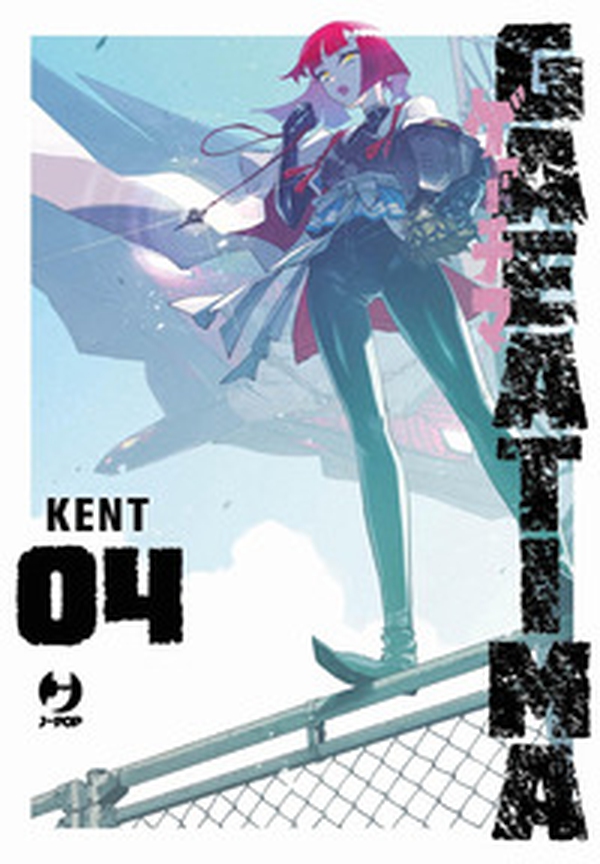 Gaea-tima - Vol. 4 - Librerie.coop