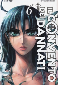 Il convento dei dannati - Librerie.coop