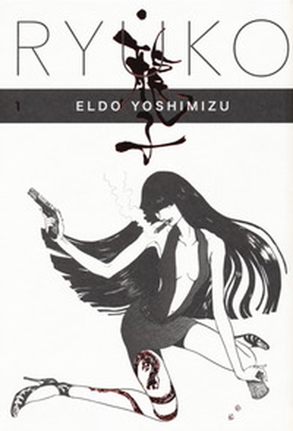 Ryuko - Vol. 1 - Librerie.coop Ryuko - Vol. 1 - Librerie.coop