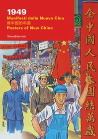 1949. Manifesti della nuova Cina. Catalogo della mostra (Milano, ottobre 2019). Ediz. italiana, cinese e inglese - Librerie.coop