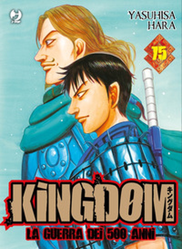 Kingdom - Vol. 75 - Librerie.coop