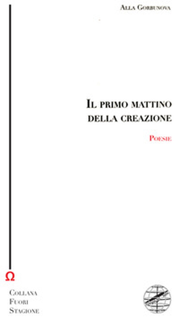 Il primo mattino della creazione - Librerie.coop Il primo mattino della creazione - Librerie.coop