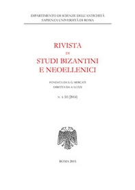 Rivista di studi bizantini e neoellenici. Ediz. anastatica - Librerie.coop