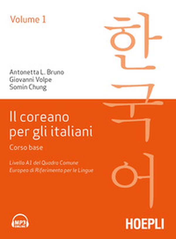 Il coreano per italiani - Vol. 1 - Librerie.coop Il coreano per italiani - Vol. 1 - Librerie.coop