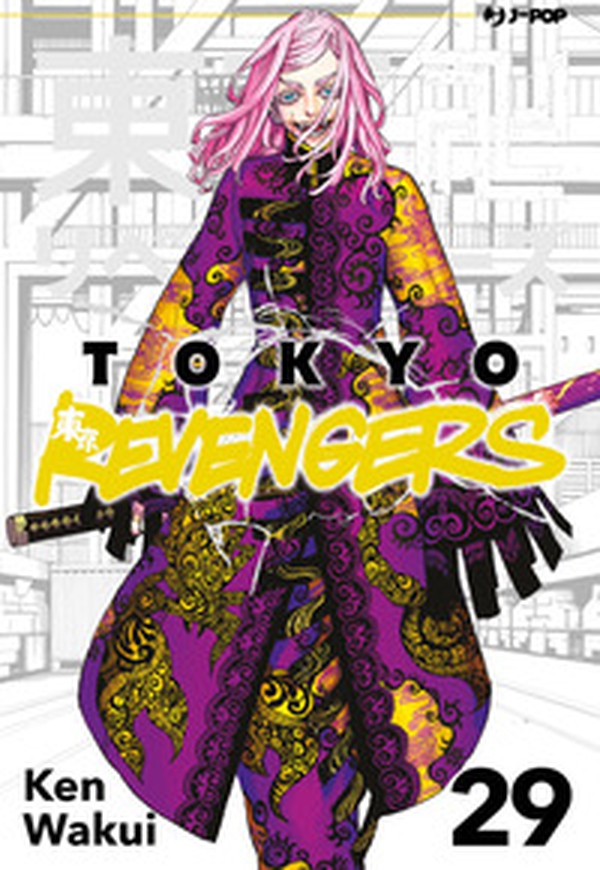 Tokyo revengers - Vol. 29 - Librerie.coop Tokyo revengers - Vol. 29 - Librerie.coop