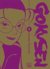 Gokusen. Ediz. variant - Vol. 1 - Librerie.coop
