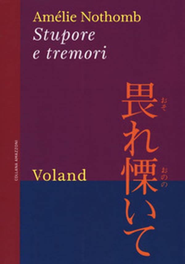 Stupore e tremori - Librerie.coop Stupore e tremori - Librerie.coop