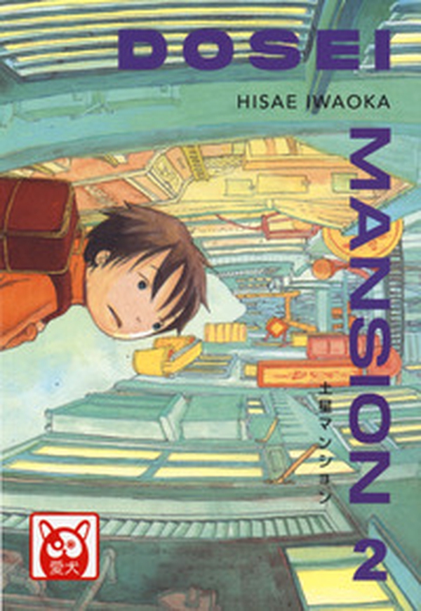 Dosei Mansion - Librerie.coop Dosei Mansion - Librerie.coop