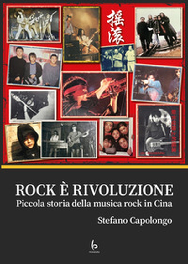 Rock è rivoluzione. Piccola storia della musica rock in Cina - Librerie.coop Rock è rivoluzione. Piccola storia della musica rock in Cina - Librerie.coop