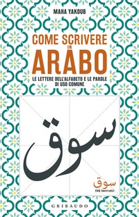 Come scrivere in arabo. Le lettere dell'alfabeto e le parole di uso comune - Librerie.coop