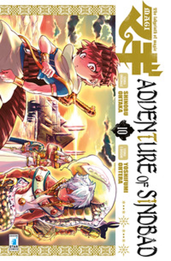 Magi. Adventure of Sindbad - Vol. 10 - Librerie.coop Magi. Adventure of Sindbad - Vol. 10 - Librerie.coop
