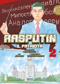 Rasputin il patriota - Vol. 2 - Librerie.coop Rasputin il patriota - Vol. 2 - Librerie.coop