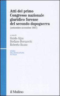 Atti del 1° Congresso nazionale giuridico forense del secondo dopoguerra (settembre-novembre 1947) - Librerie.coop