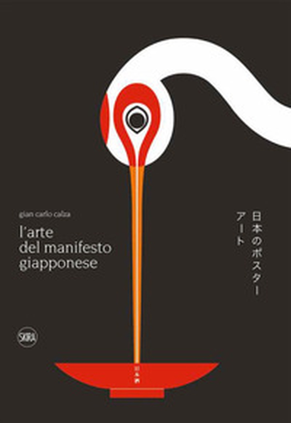 L'arte del manifesto giapponese - Librerie.coop L'arte del manifesto giapponese - Librerie.coop