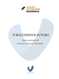 Ti racconto il futuro. Quarta edizione del Concorso Letterario Nazionale - Librerie.coop
