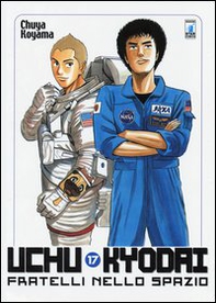 Uchu Kyodai. Fratelli nello spazio - Vol. 17 - Librerie.coop