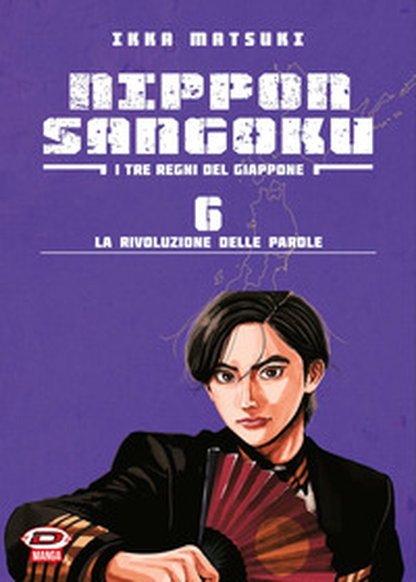 Nippon Sangoku. I tre regni del Giappone - Vol. 6 - Librerie.coop