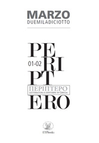 Periptero. Letteratura e dintorni in Grecia - Librerie.coop