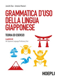 Grammatica d'uso della lingua giapponese. Teoria ed esercizi. Livelli N5-N3 del Japanese Language Proficiency Test - Librerie.coop