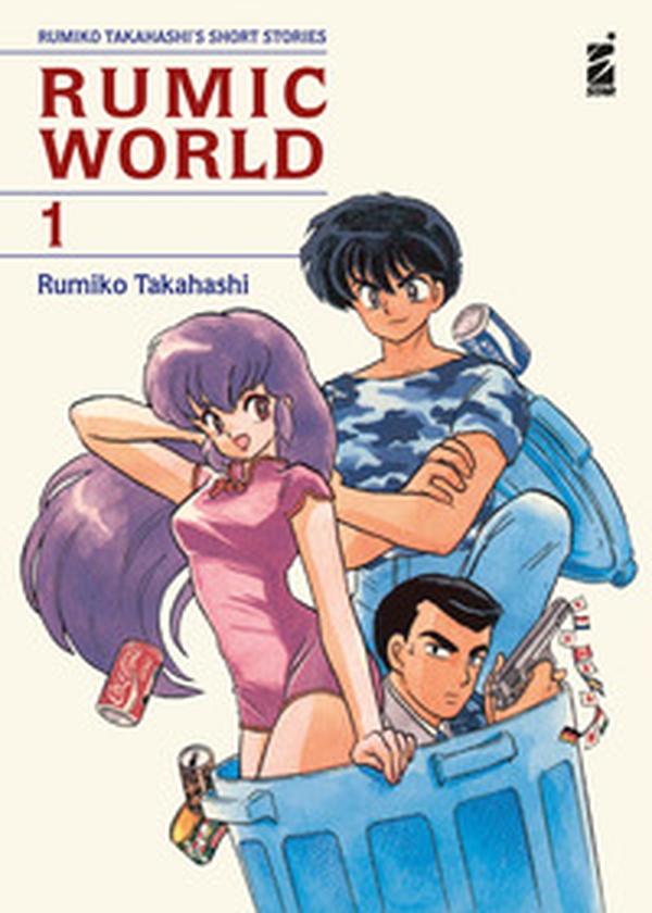 Rumic world - Vol. 1 - Librerie.coop Rumic world - Vol. 1 - Librerie.coop
