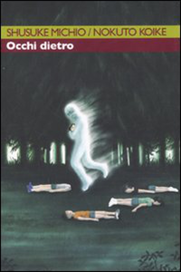Occhi dietro - Librerie.coop Occhi dietro - Librerie.coop