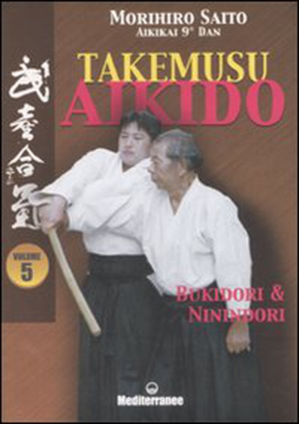 Takemusu aikido - Librerie.coop Takemusu aikido - Librerie.coop