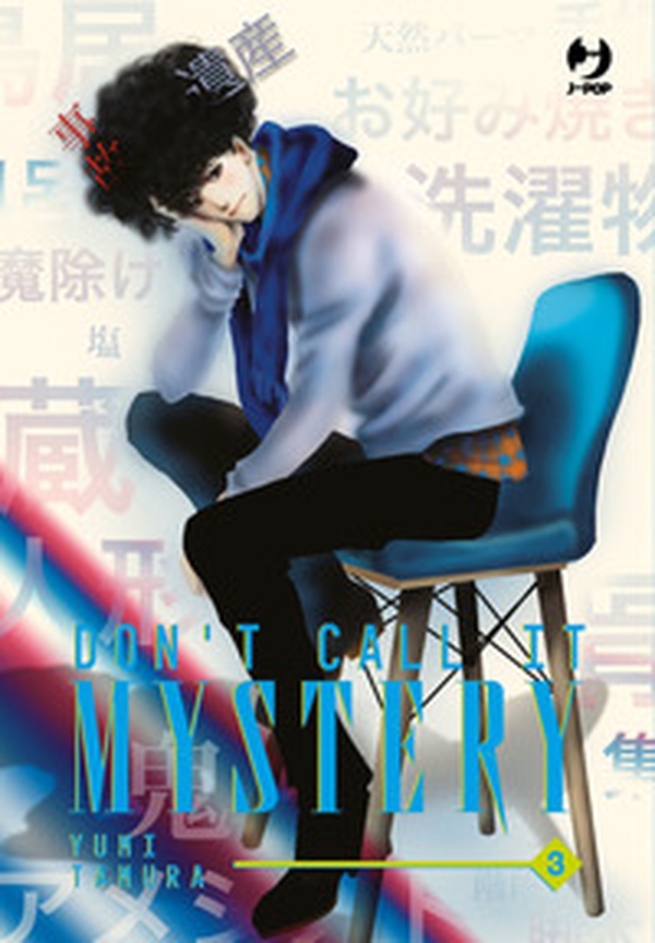 Don't call it mystery - Vol. 3 - Librerie.coop Don't call it mystery - Vol. 3 - Librerie.coop