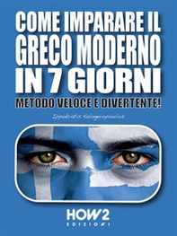 Come imparare il greco moderno in 7 giorni. Metodo veloce e divertente! - Librerie.coop