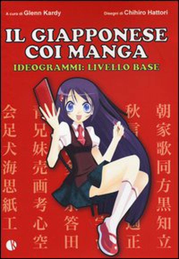 Il giapponese coi manga. Ideogrammi fondamentali - Librerie.coop Il giapponese coi manga. Ideogrammi fondamentali - Librerie.coop
