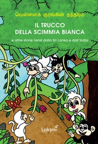 Il trucco della scimmia bianca - Librerie.coop