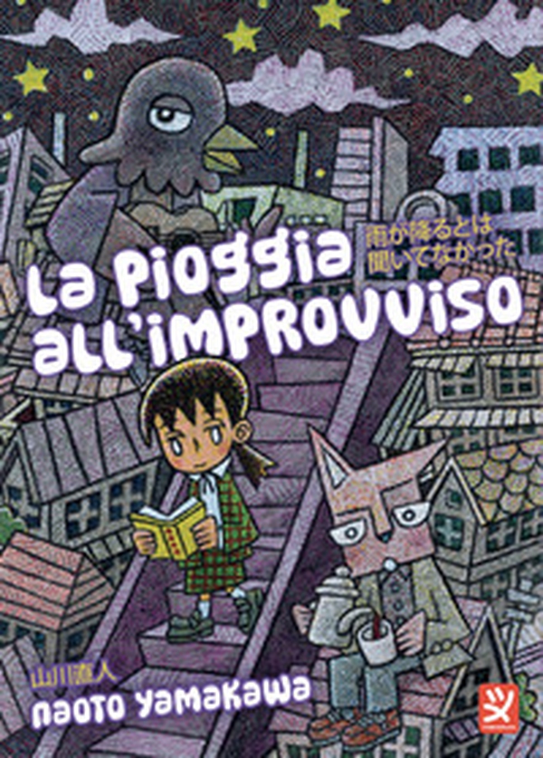 La pioggia all'improvviso - Librerie.coop La pioggia all'improvviso - Librerie.coop