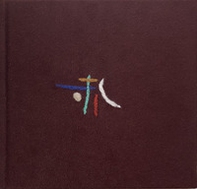 Favole della vendemmia. Catalogo della seconda edizione dei Fumi della fornace - Librerie.coop