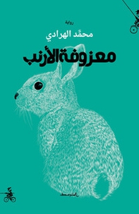 Maezufat alarnab. Ediz. araba - Librerie.coop