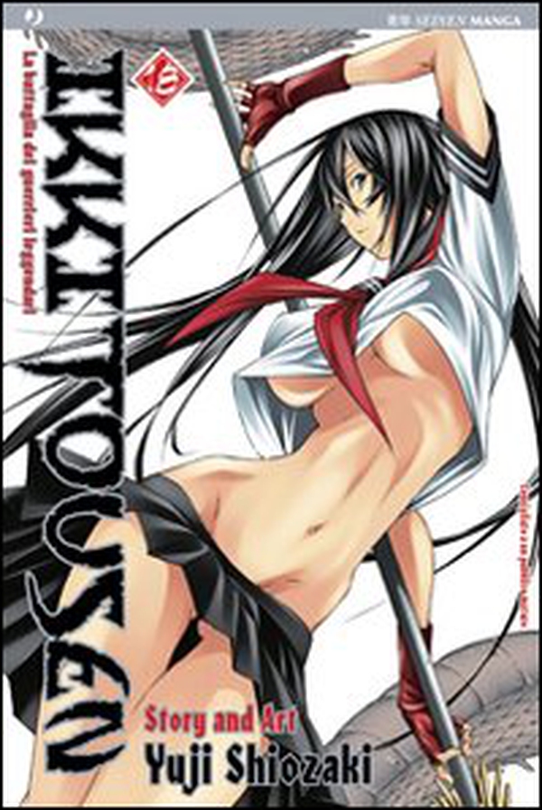 Ikkitousen - Librerie.coop Ikkitousen - Librerie.coop