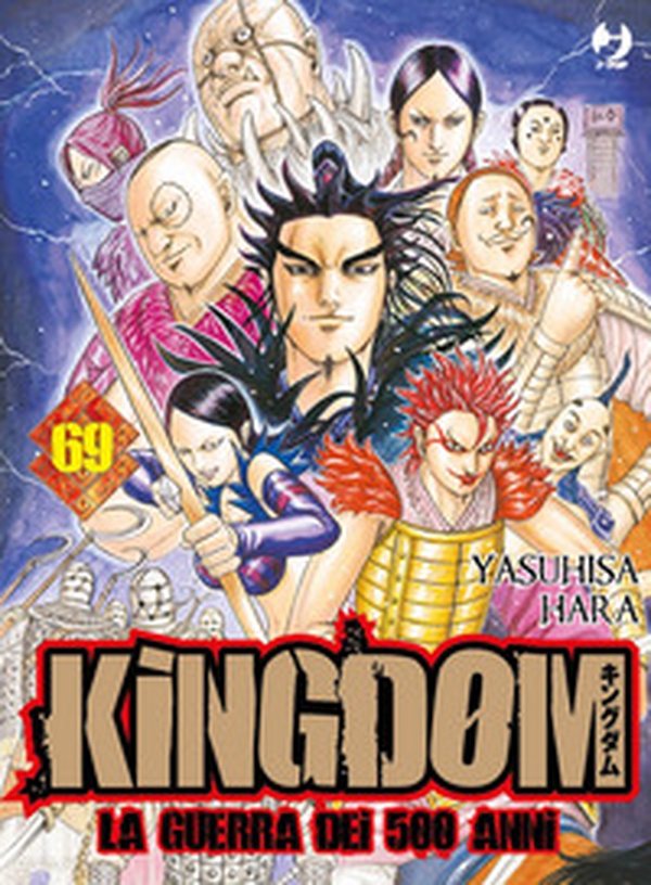 Kingdom - Vol. 69 - Librerie.coop Kingdom - Vol. 69 - Librerie.coop