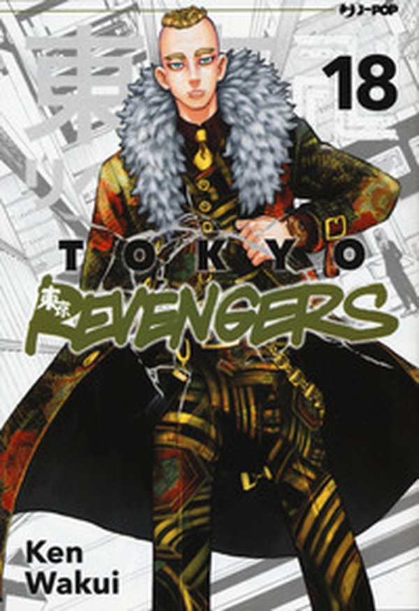 Tokyo revengers - Vol. 18 - Librerie.coop Tokyo revengers - Vol. 18 - Librerie.coop