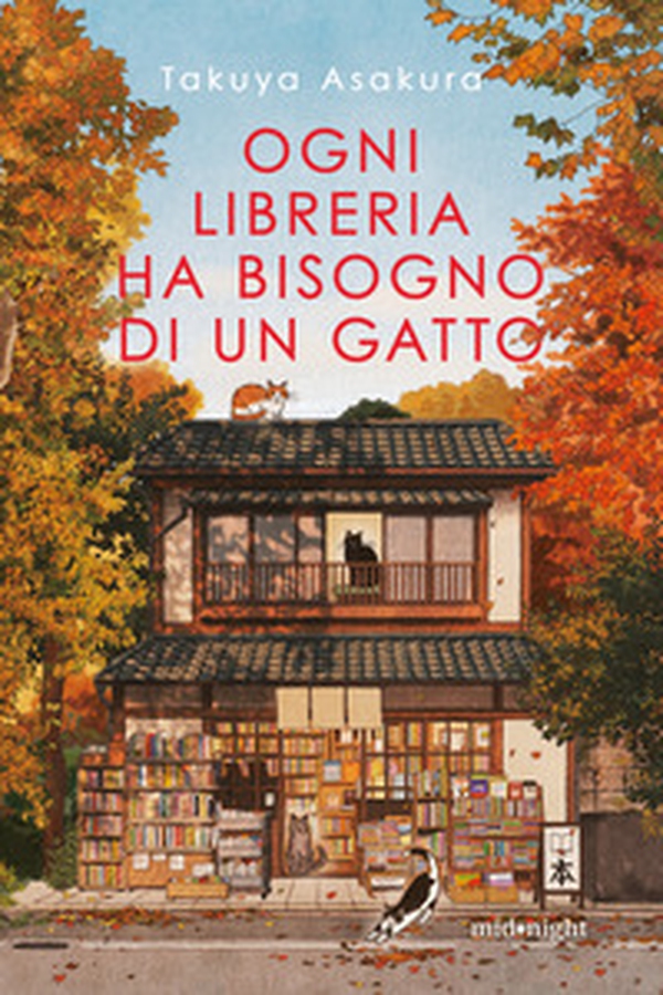 Ogni libreria ha bisogno di un gatto - Librerie.coop