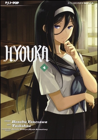 Hyouka - Librerie.coop