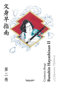 Bunshin Hayashinan. A japanese notebook. Ediz. italiana e inglese - Librerie.coop