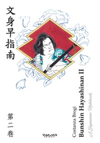 Bunshin Hayashinan. A japanese notebook. Ediz. italiana e inglese - Librerie.coop Bunshin Hayashinan. A japanese notebook. Ediz. italiana e inglese - Librerie.coop