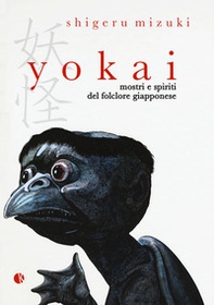 Yokai. Mostri e spiriti del folclore giapponese - Librerie.coop Yokai. Mostri e spiriti del folclore giapponese - Librerie.coop