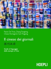 Il cinese dei giornali - Librerie.coop Il cinese dei giornali - Librerie.coop