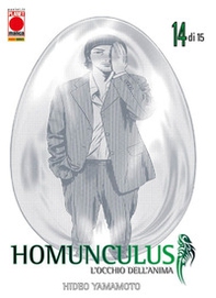 Homunculus. L'occhio dell'anima - Vol. 14 - Librerie.coop
