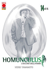 Homunculus. L'occhio dell'anima - Vol. 14 - Librerie.coop Homunculus. L'occhio dell'anima - Vol. 14 - Librerie.coop